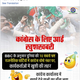 Image for article titled There’s no stopping fake news in India when the prime minister’s own app spreads it